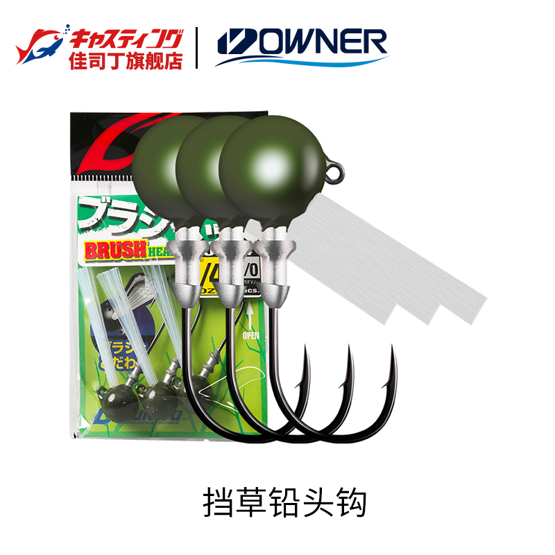 路亚鳜鱼进口铅头钩