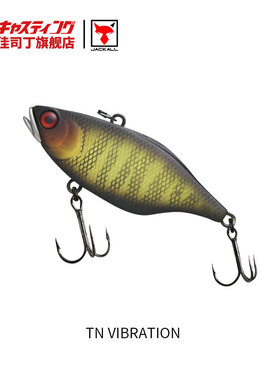 日本JACKALL TN VIBRATION 65/70 6.4cm/7cm全钨版VIB路亚饵假饵