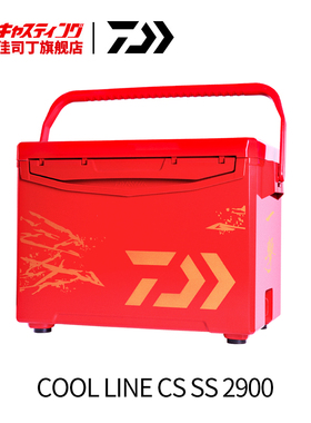DAIWA达亿瓦 一击新款钓箱 酷来CS SS2900台钓箱29升钓鱼箱座钓箱