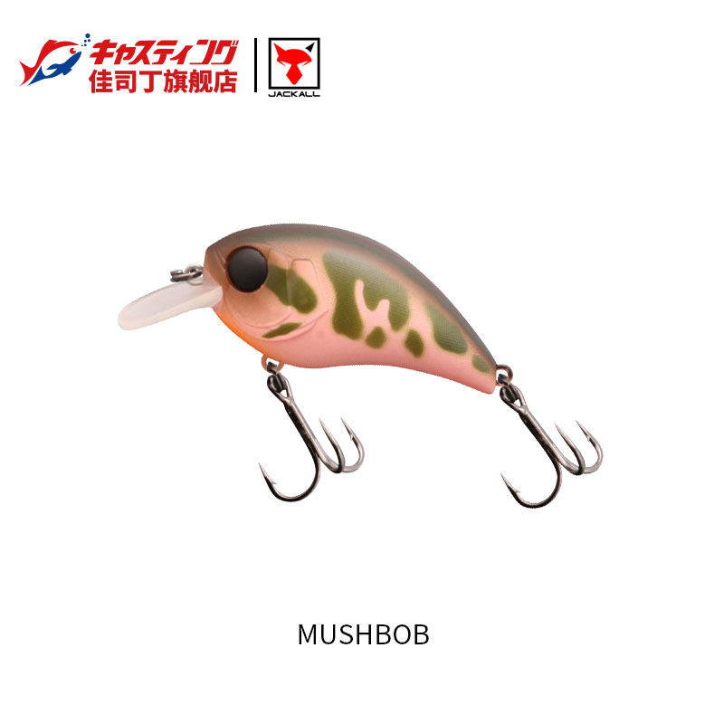 日本jackall mushbob 5cm小胖子crank浮水路亚饵远投假饵鲈鱼