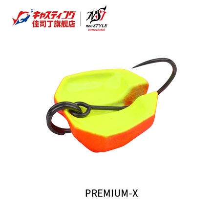 neoSTYLE日本 Premium-x 纽扣鳟鱼饵 溪流路亚饵黑坑硬饵