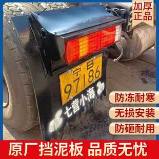 陕汽德龙重卡X3000前轮后挡泥板无损通用易安装加厚柔软耐用轻便