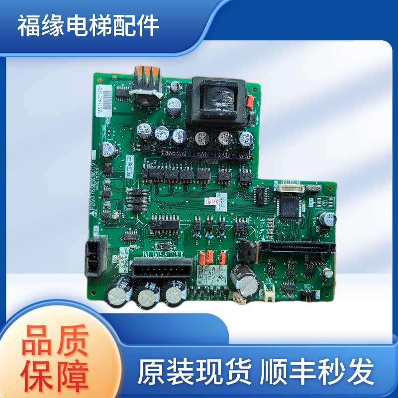 三菱凌云电梯驱动板P203709B000G01/G11/P203780B000G01原装