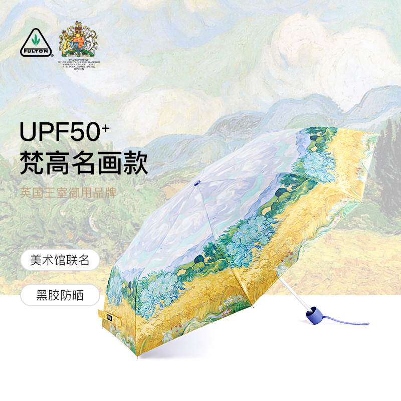 fulton英国王室进口富尔顿梵高麦田雨伞女小巧口袋伞晴遮太阳便$