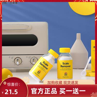 SeaMew海鸥妈妈免洗自动