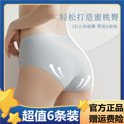 日本sanpoo三浦植造冰淇