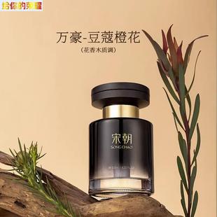 宋朝暗夜车载香薰汽车内去除异味持久高级香氛车用香水摆件出风口