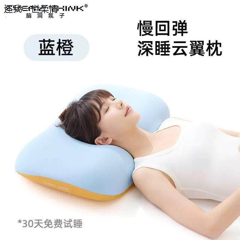 EVERYTHINK睡洞学生成人慢回弹云翼枕午休枕趴睡神器办公室午睡枕,床上用品,枕头/枕芯,淘宝优惠券,粉丝福利购,淘宝优惠卷