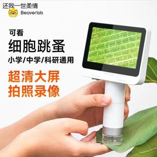 当当狸电子光学智能显微镜M2中小学生科学实验高清便携儿童礼品