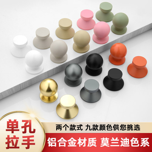 单孔铝合金现代简约免打孔