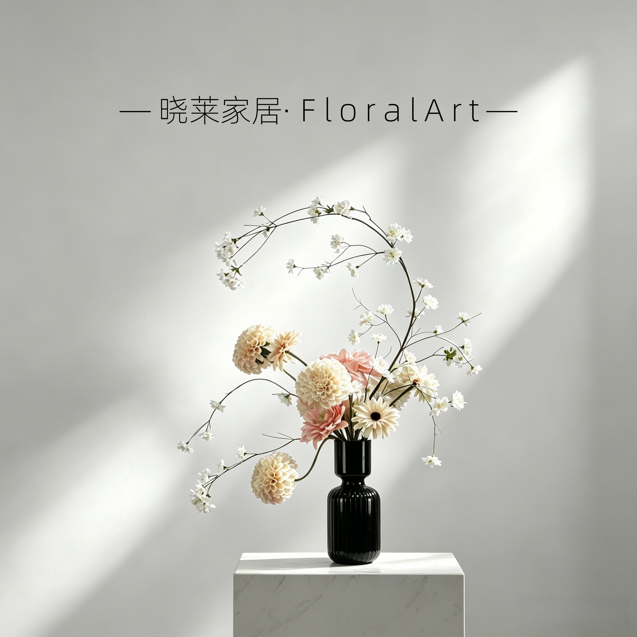 现代简约白色蝴蝶兰仿真花盆栽