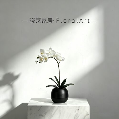 高端轻奢仿真花艺前台玄关摆件