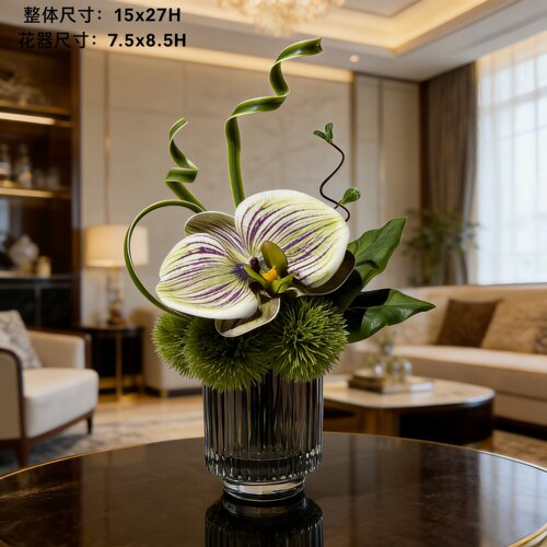 蝴蝶兰现代轻奢彷真绿色植物花艺洽谈桌样品屋展示中心茶几客厅餐