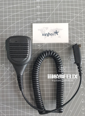 赛普乐数字对讲机STP8000 STP9000 STP8035 STP8040手咪 肩咪话筒