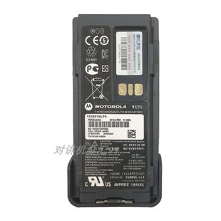 PMNN4490AC P6620i防爆锂电池 摩托罗拉防爆对讲机配件XIR P6600i