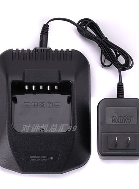 建伍对讲机配件TK-3178 3148 3160 3360 NX320/220 充电器KSC-25L
