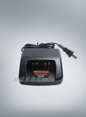 摩托罗拉A8i对讲机充电器 Mag One A8D锂电充电一体座充PMPN4203A
