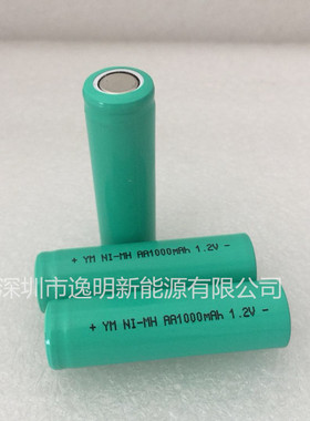 镍氢5号电池NI-MH AA1000mAh 1.2V草坪灯LED消防灯具仪器平头电池