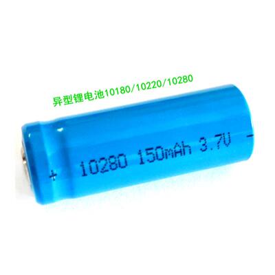 10180 10220 10280锂电池 异型电池 口腔镜 蓝牙遥控器3.7V电池