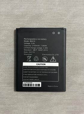 随身WIFI电池  适用于B9010 MF901信翼 移动4G无线路由器厂家