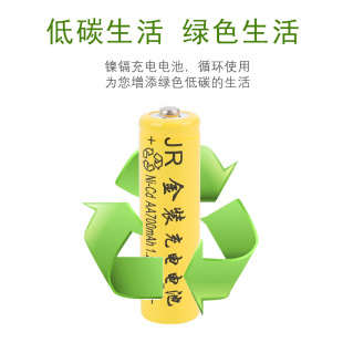 5号AA600mAh 去球器 1.2V 草坪灯 电动玩具等 充电电池 镍镉电池