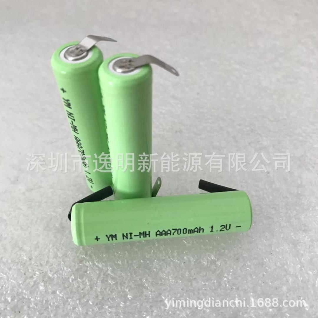 镍氢电池7号可充电电池 AAA700mAh 1.2V草坪灯剃须刀电池带焊片