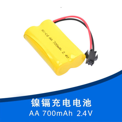 镍镉AA2.4V 700mah 可充电电池组 小风扇电蚊拍用5号7号电池组