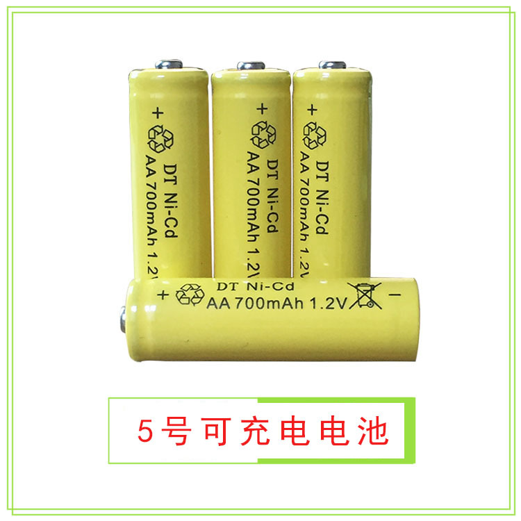 5号充电电池700MAH 1.2V 电动玩具专用电池 AA充电电池 遥控车专