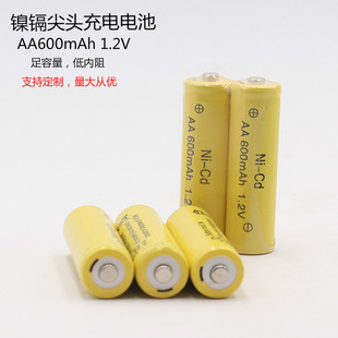 1.2V 镍镉电池 电动玩具等 5号AA600mAh 草坪灯 去球器 充电电池
