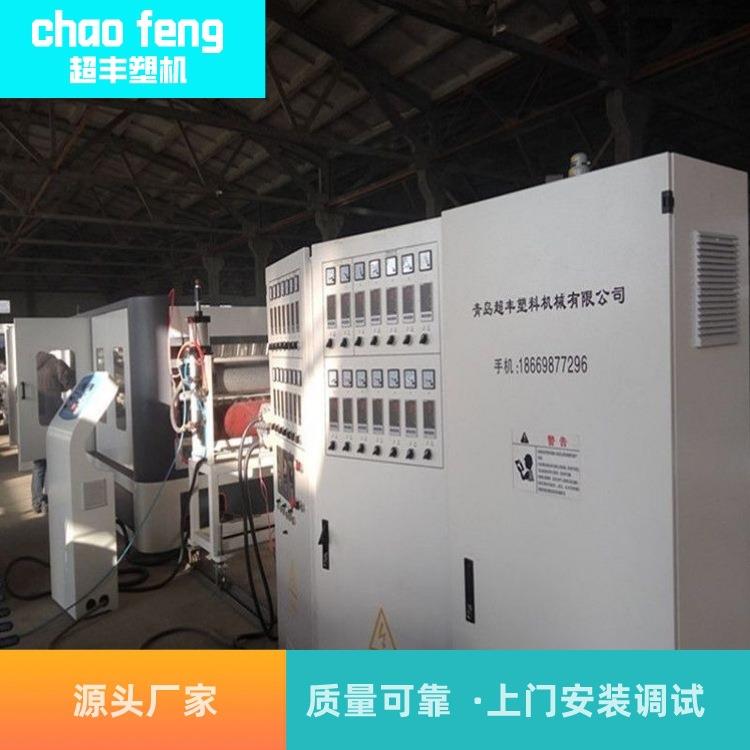 青岛塑料土工布生产设备PP无纺布设备厂家