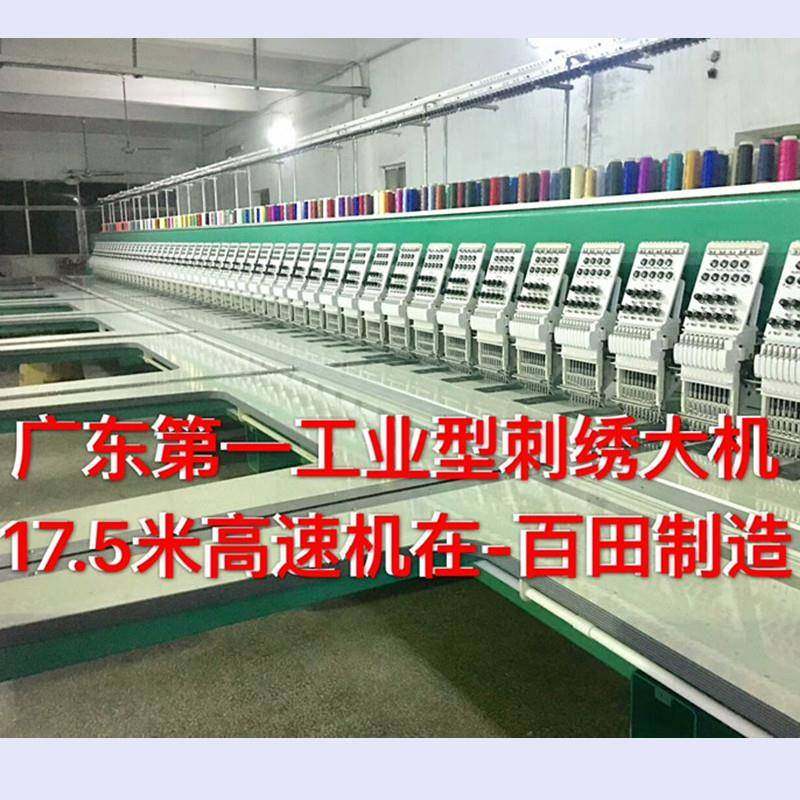 新款百田15头花边机皮革镂空绣花机电脑高速高精电脑刺绣机厂家
