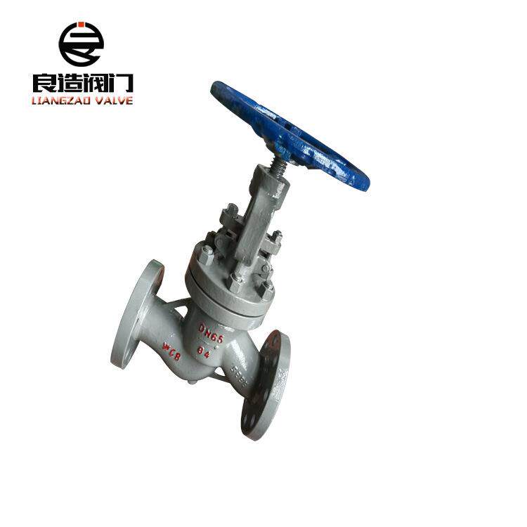厂家生产销售铸钢截止阀J41H-64CDN65法兰硬密封碳钢截止阀