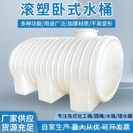 杭州2吨卧式塑料水箱pe加厚塑料桶方形食品级2吨桶大号水塔储水罐