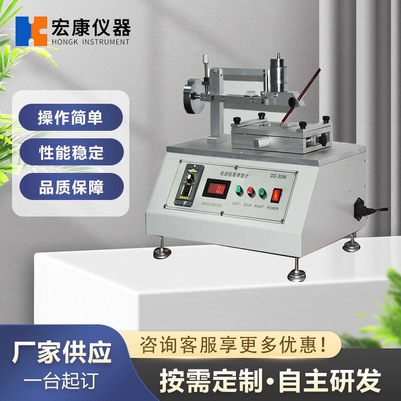 铅笔硬度计电动铅笔硬度计涂膜层表面硬度划痕检测仪