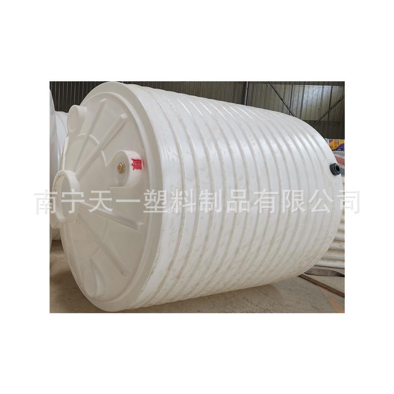 北海10吨漂白液储罐,15吨纯水罐,20吨氨水储罐,30吨氢氧化钠储罐