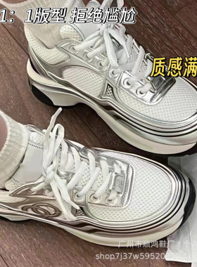 高版银角大王运动鞋真皮厚底老爹鞋网面百搭系带透气休闲运动鞋女