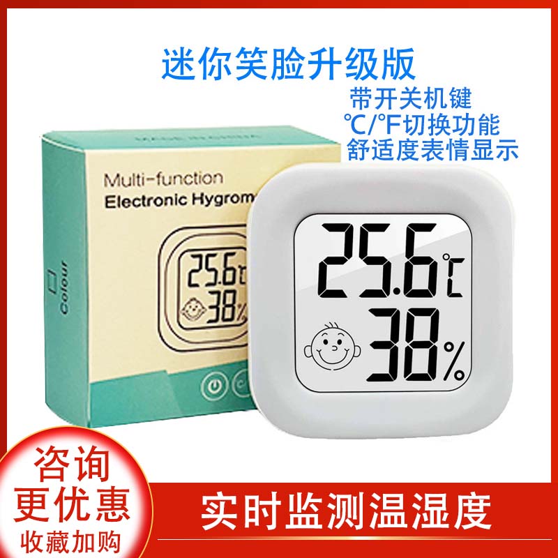 吉他湿度计高敏感度电子湿度计