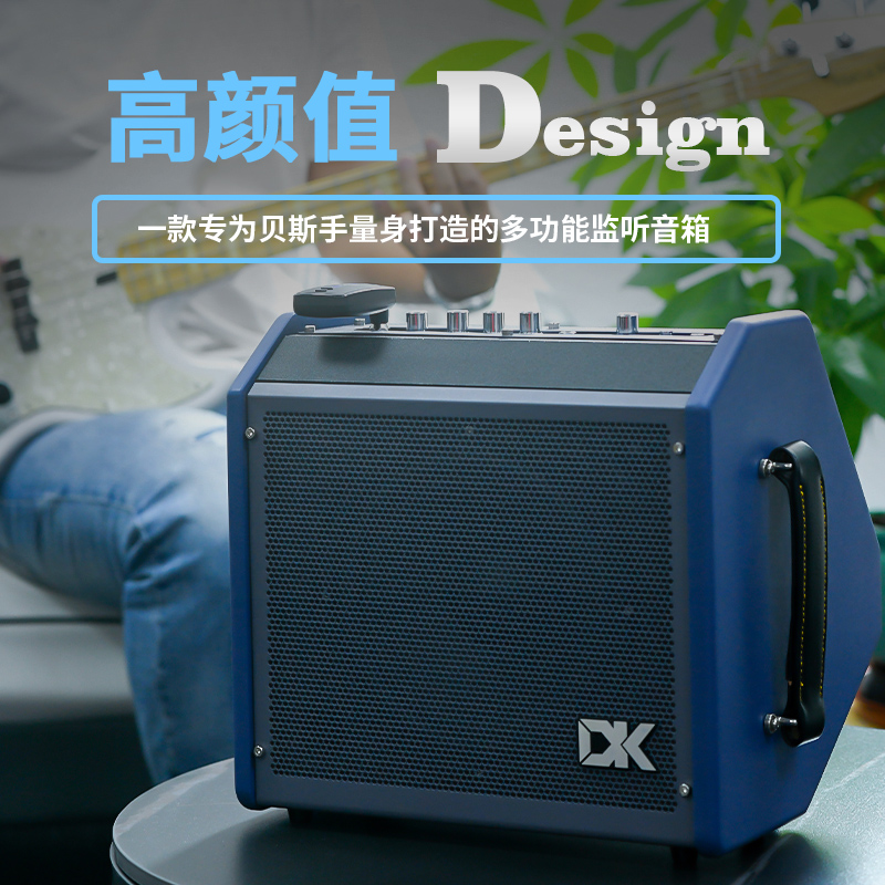 DK iB-30电贝司音箱贝斯音箱专业监听家用练习演出30瓦蓝牙伴奏 乐器/吉他/钢琴/配件 贝司音箱 原图主图