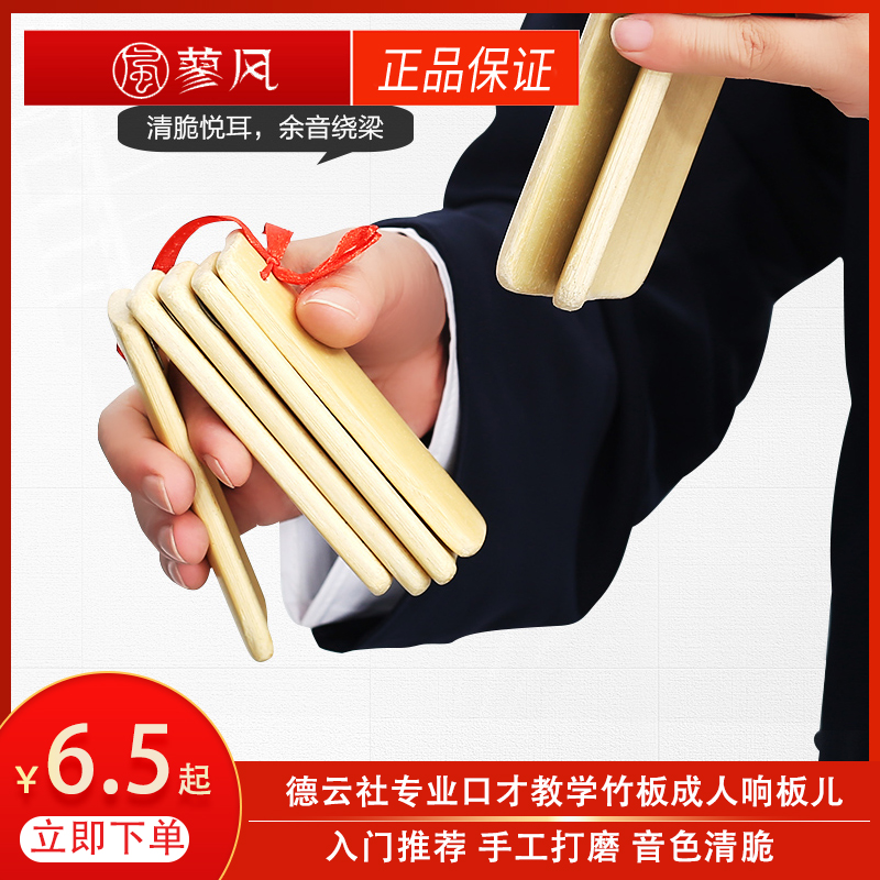 入门推荐 手工打磨 音色清脆 免费刻字