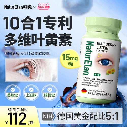 【德国专利】专为年轻女性研制