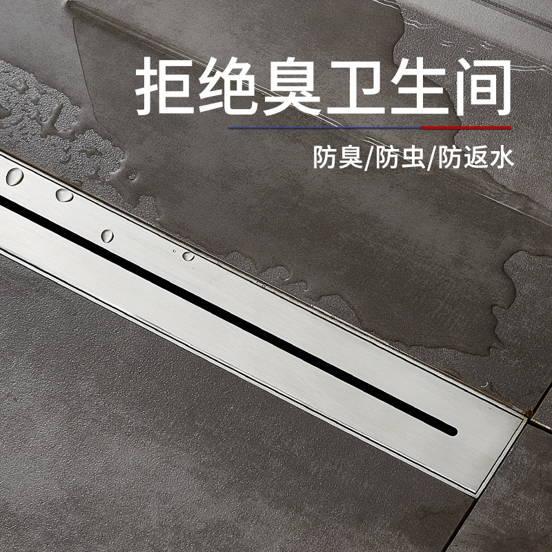 万康不锈钢地漏i防臭器卫生间加厚长条形淋浴房长方形浴室加长阳