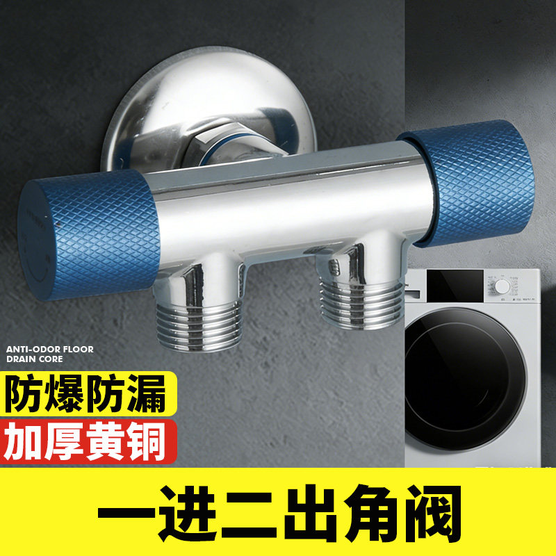 万向角阀360°随意调节防爆