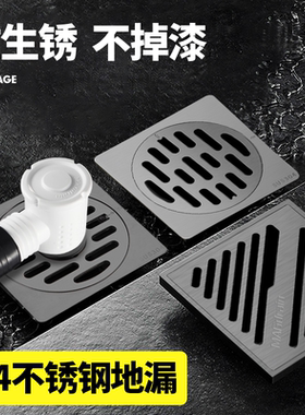枪灰色304不锈钢二次排水地漏洗衣机卫生间下水道磁悬浮防臭神器