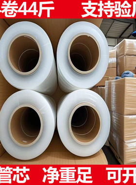 透明pe工业用缠绕膜打包膜50cm大卷保鲜膜拉伸膜整箱加粘加厚围膜