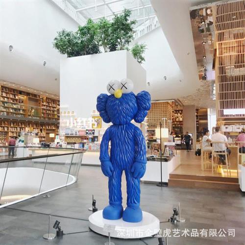 大号网红KAWS雕塑网红芝麻街坐姿玻璃钢卡瓦斯商业中心品牌店公仔