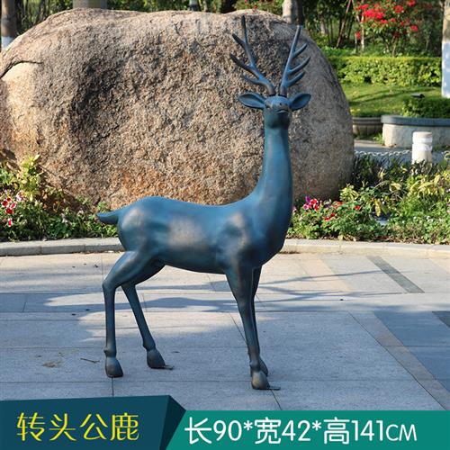 仿青铜鹿景观装饰工艺品玻璃钢梅花鹿抽象户外园林动物雕塑摆件