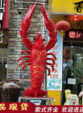 发光龙虾雕塑玻璃钢仿真小龙虾模型餐厅烧烤大排档招牌迎宾挂定制