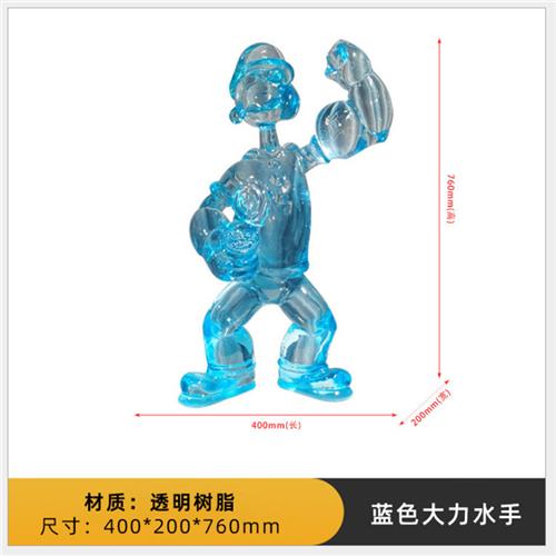 卡通动漫人物大力水手摆件商业街游乐场商业美陈树脂制品雕塑
