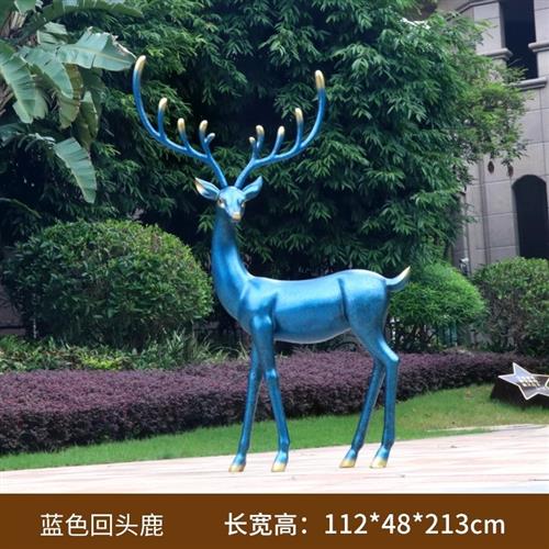 户外仿铜鹿玻璃钢雕塑大型公园草坪花园林商场橱窗装饰中式鹿摆件