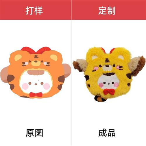 工厂定制零钱包定制公仔抱枕企业吉祥物U型枕毛绒玩具定制